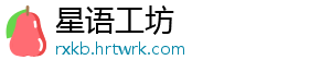 外国经典影片汉字拼图通关全攻略 巧用找茬技巧轻松解锁电影名篇 拼图篇将系统解析其通关逻辑-星语工坊